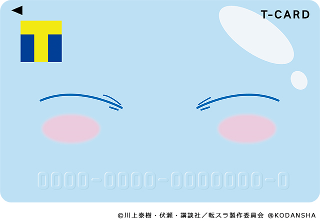 Tカード(転生したらスライムだった件デザイン)